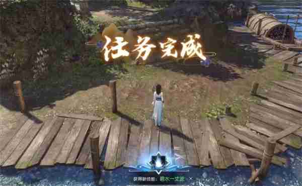 逆水寒手游碧波微澜奇遇任务攻略