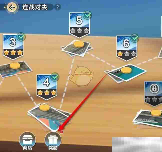 《排球少年:新的征程》连战对决奖励领取方法