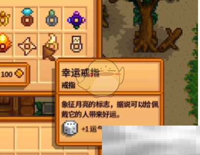 《星露谷物语》运气值提升方法