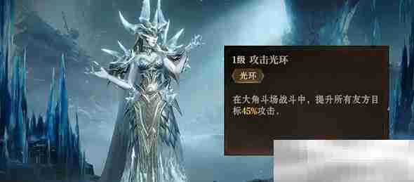 《龙息神寂》希维塔尔介绍