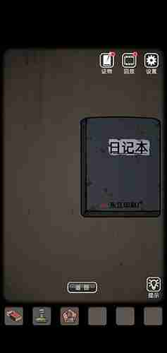 山村老屋如何过第三关 山村老屋第三关通关攻略