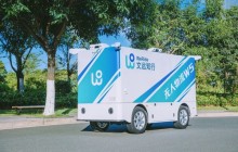 文远知行发布全新无人物流车Robovan W5