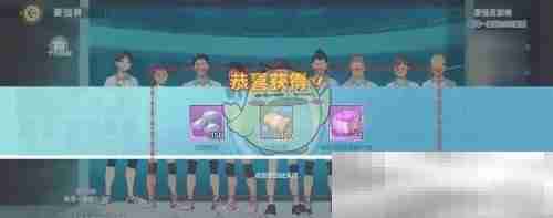 《排球少年：新的征程》豪强贡献榜礼包领取方法