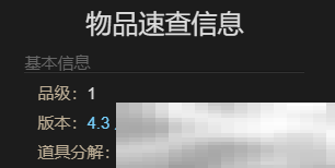 《最终幻想14：水晶世界》劳动八号宠物获得方法