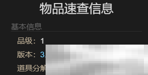 《最终幻想14:水晶世界》卡洛菲斯提莉玩偶宠物获得方法