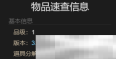 《最终幻想14:水晶世界》卡洛菲斯提莉玩偶宠物获得方法