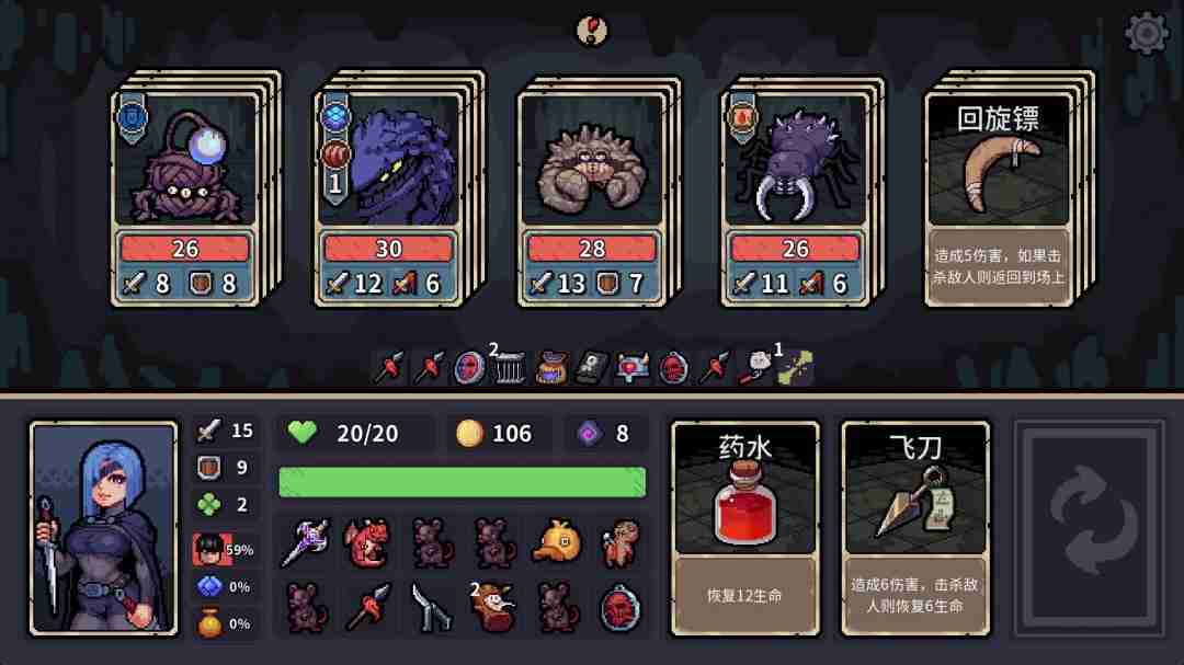 像素风卡牌战斗轻肉鸽游戏《迷失之径》现已正式推出 获得好评