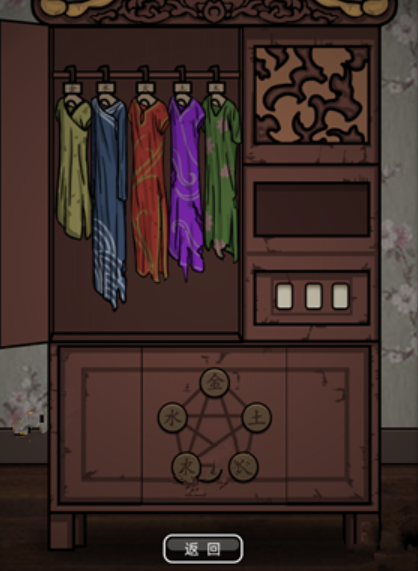 山村老屋怎么玩第二关 山村老屋第二章怎么过