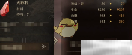 《龙息神寂》英雄升星方法