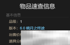 《最终幻想14：水晶世界》阿尼玛之形宠物获得方法