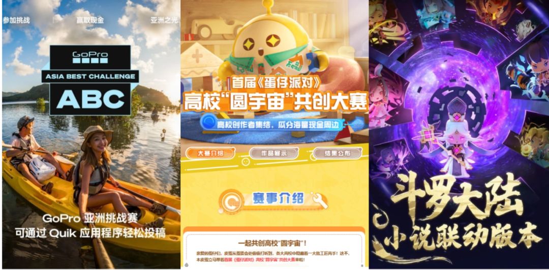 新一年，快速连接消费市场的三大品牌营销方式