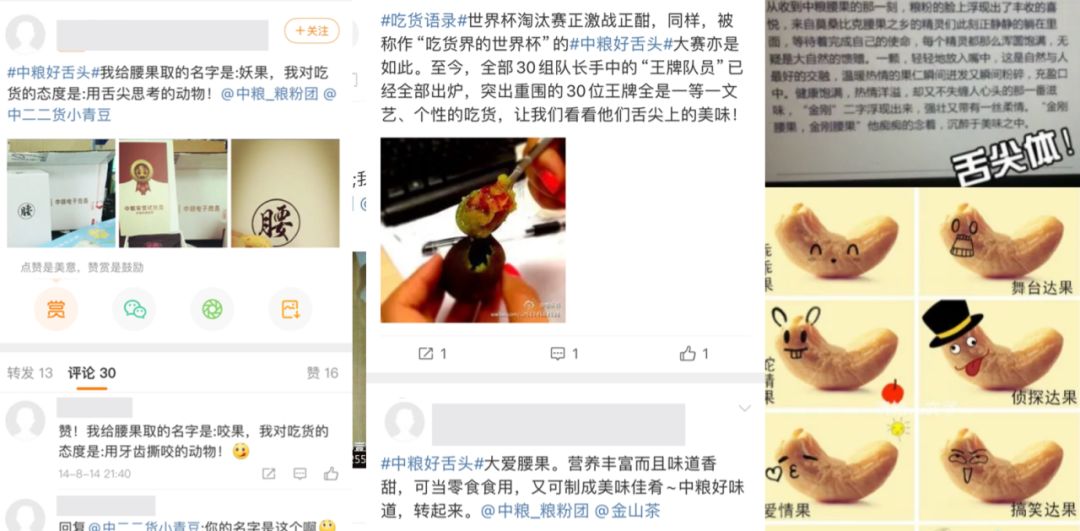 新一年，快速连接消费市场的三大品牌营销方式