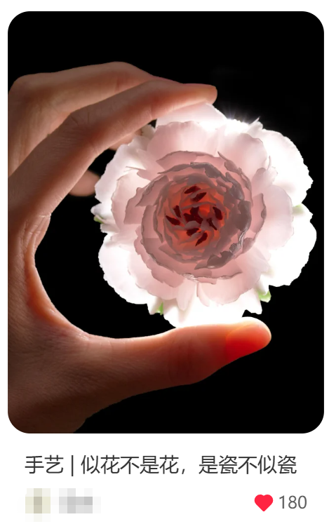 在小红书做新香氛品牌，三个月引流转化百万GMV