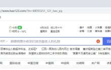 百分浏览器怎么关闭位置获取权限