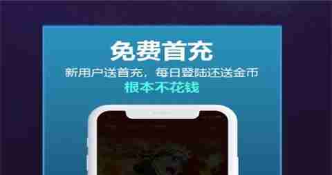 无限元宝钻石游戏盒子大全 十大无限送钻游戏盒子一览_聚量网络