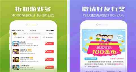 无限元宝钻石游戏盒子大全 十大无限送钻游戏盒子一览_聚量网络
