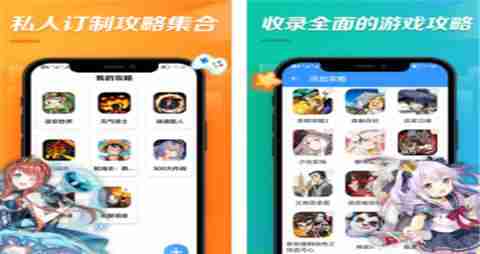 无限元宝钻石游戏盒子大全 十大无限送钻游戏盒子一览_聚量网络