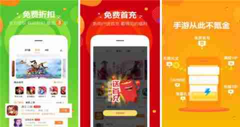 无限元宝钻石游戏盒子大全 十大无限送钻游戏盒子一览_聚量网络