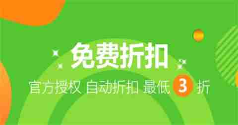 无限元宝钻石游戏盒子大全 十大无限送钻游戏盒子一览_聚量网络