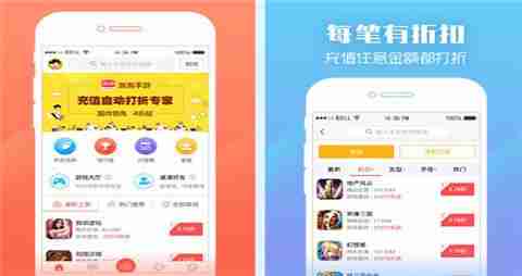 无限元宝钻石游戏盒子大全 十大无限送钻游戏盒子一览_聚量网络
