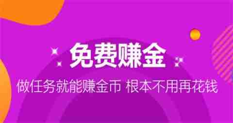 无限元宝钻石游戏盒子大全 十大无限送钻游戏盒子一览_聚量网络