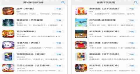 无限元宝钻石游戏盒子大全 十大无限送钻游戏盒子一览_聚量网络
