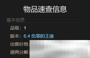 《最终幻想14：水晶世界》小吕萨宠物获得方法
