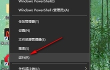 Win10如何设置开始菜单不显示常用应用
