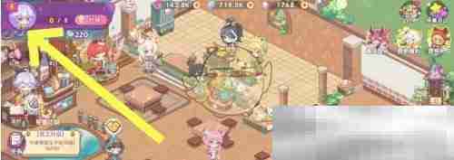 《梦境食旅》头像框更换方法