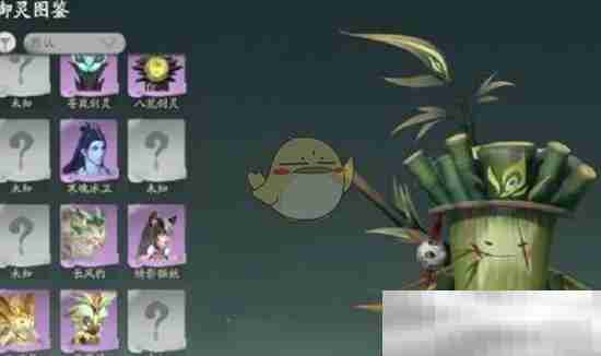 《仙剑世界》宠物合成前提