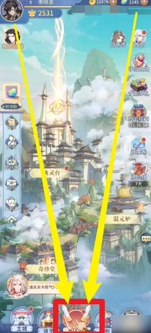 河图寻仙记如何布阵  河图寻仙记布阵方法介绍