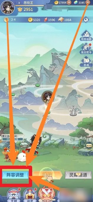 河图寻仙记如何布阵  河图寻仙记布阵方法介绍