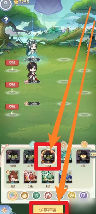 河图寻仙记如何布阵  河图寻仙记布阵方法介绍