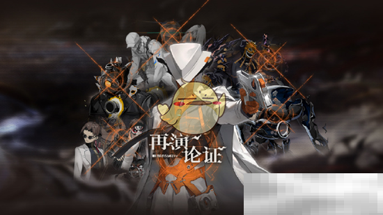 《新月同行》再演论证活动持续周期
