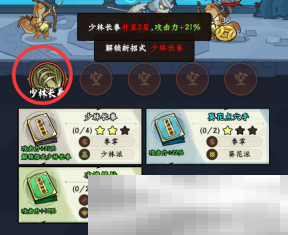 《超级逗萌兽》游戏常见问题答疑