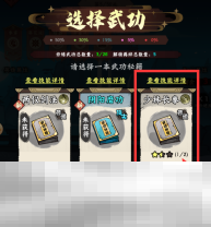 《超级逗萌兽》游戏常见问题答疑