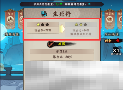 《超级逗萌兽》游戏常见问题答疑