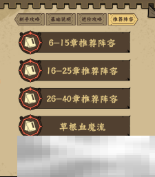 《超级逗萌兽》游戏常见问题答疑
