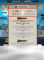 《超级逗萌兽》游戏常见问题答疑
