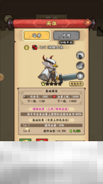 《超级逗萌兽》游戏常见问题答疑