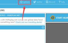 hdt记牌器怎么设置中文