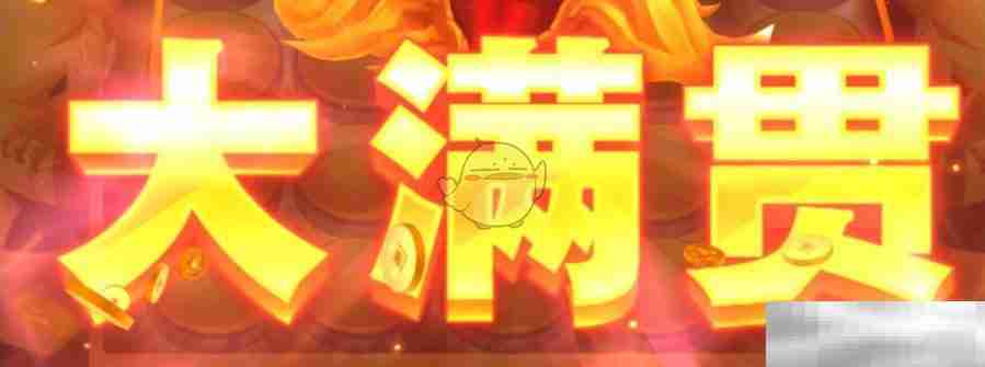 《新仙魔九界》快速提升战力方式