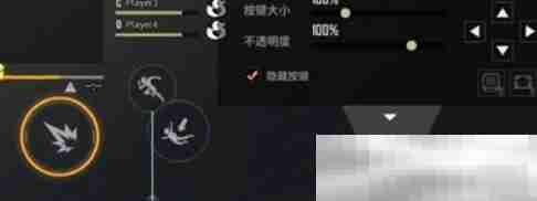 《远光84》设置调节方法