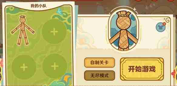 《原神》藤编八奇活动入口_聚量网络