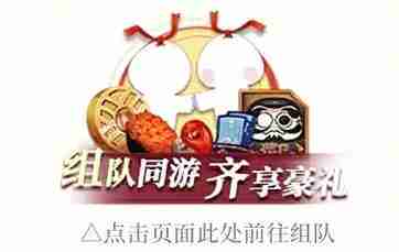《阴阳师》花火之夏新区预约怎么玩 花火之夏新区预约福利一览_聚量网络