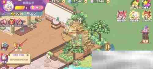 《梦境食旅》成就奖励领取方法