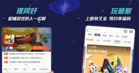 免费送GM权限的手游盒子 无限GM权限手游盒子APP大全_聚量网络