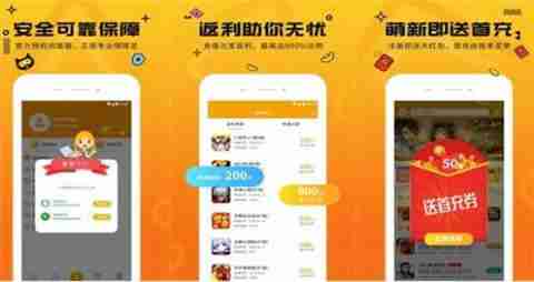 免费送GM权限的手游盒子 无限GM权限手游盒子APP大全_聚量网络