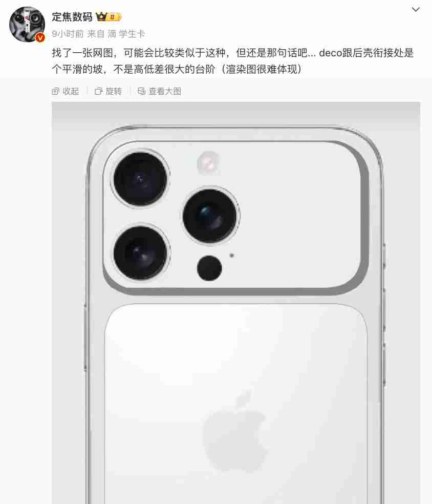 苹果 iPhone 17 手机壳渲染图曝光,横向镜头模组?