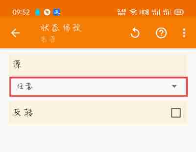 充电提示音怎么设置